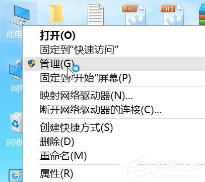 Win10系统详细的优化设置大全 三联