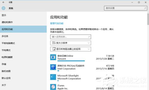 Win10系统最全面详细的优化设置