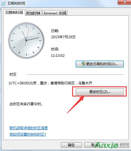 收到win10升级推送通知的简单方法 三联