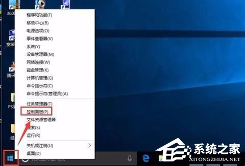 Win10系统怎么让电脑速度变快？ 三联