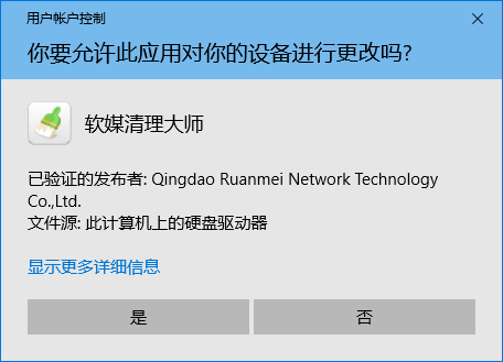 Win10秘笈：如何隐藏任意程序运行界面？