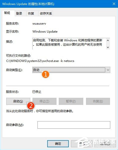 win10更新不动如何处理？Win10系统更新时卡住的应对措施