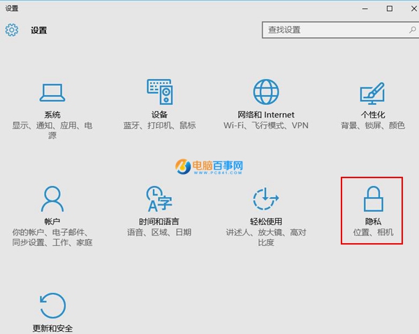 Win10怎么关闭隐藏并删除小娜 Win10关闭隐藏并删除小娜教程