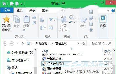 Win10打开任务计划程序用它来定时运行程序的方法