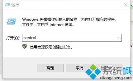 windows10系统打印机进行扫描的步骤2