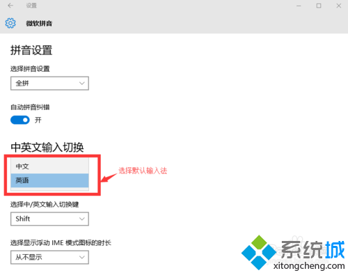 设置完直接关闭窗口