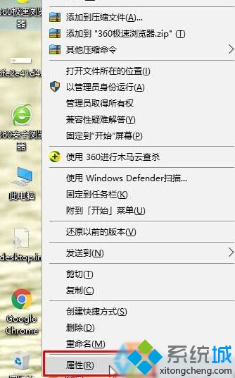 Win10桌面快捷方式右键属性中“目标”选项打不开怎么办   三联