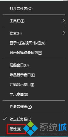 如何把win10任务栏图标变大？   三联