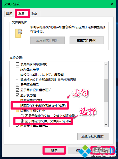 Win10系统压缩hiberfil.sys文件的步骤2