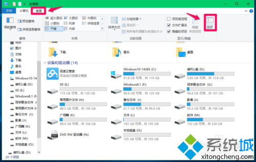 Win10系统压缩hiberfil.sys文件的步骤1