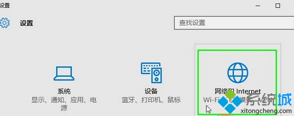 创建宽带连接的步骤1