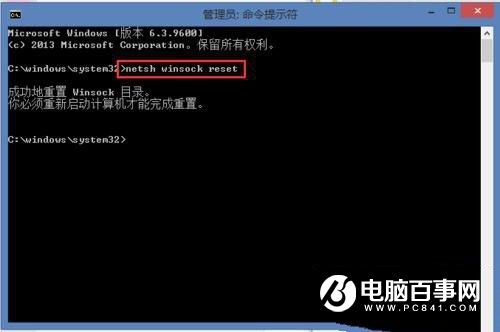 win7升级Win10后QQ能上打不开网页的解决方法