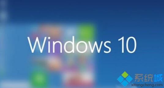 windows10系统