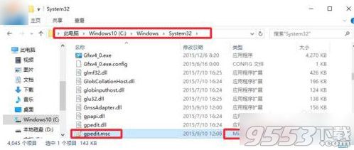 win10系统打不开Gpedit.msc怎么办？  三联