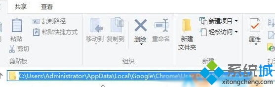 Win10下谷歌浏览器升级失败提示错误0x00000的解决步骤2