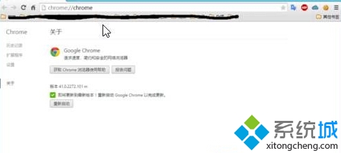 Win10下谷歌浏览器升级失败提示错误0x00000的解决步骤4