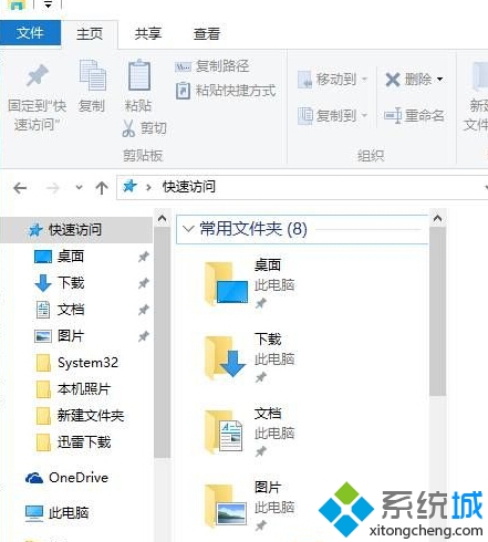 Win10下谷歌浏览器升级失败提示错误0x00000的解决步骤1