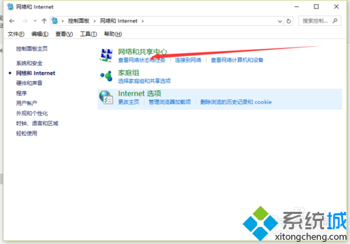 Windows10系统下找不到无线网络设置的解决步骤2