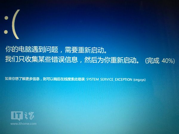 Win10出现蓝屏错误0x0000003B怎么解决 三联