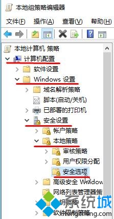 Win10下点击“将其他人添加到这台电脑”出现闪退的解决步骤2