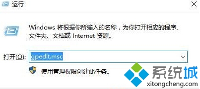 Win10下点击“将其他人添加到这台电脑”出现闪退的解决步骤1