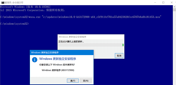 Win10如何手动安装CAB和MSU格式更新包？   三联