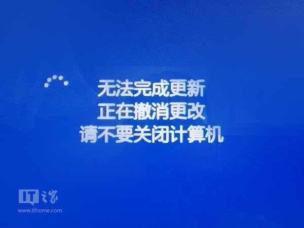 Win10系统更新/升级失败如何解决？ 三联