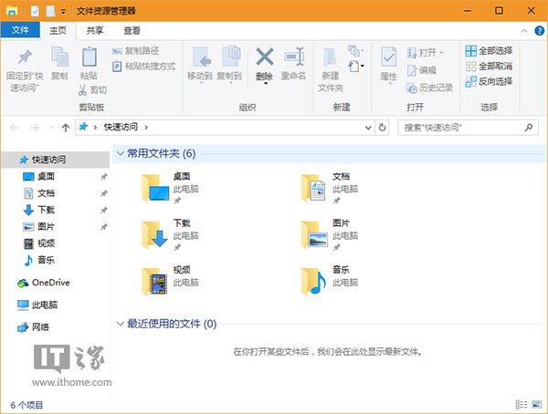 Win10文件资源管理器命令参数怎么使用 三联