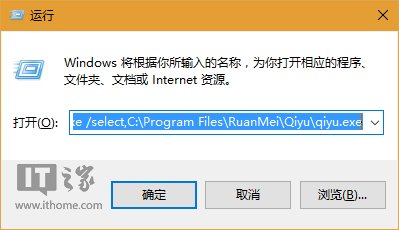 Win10技巧：玩转文件资源管理器命令参数