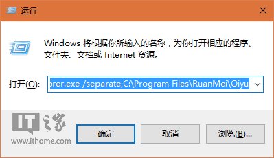 Win10技巧：玩转文件资源管理器命令参数