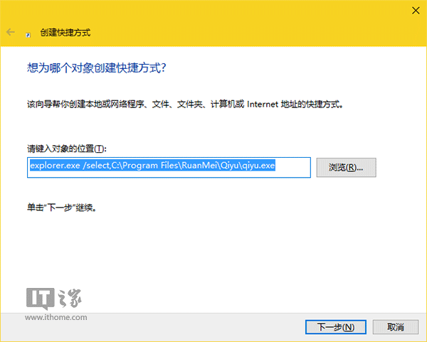 Win10技巧：玩转文件资源管理器命令参数