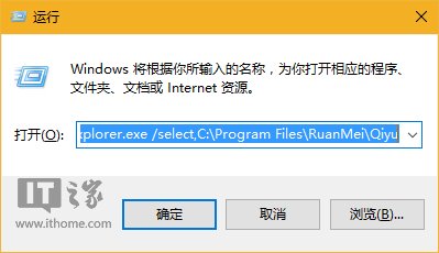 Win10技巧：玩转文件资源管理器命令参数