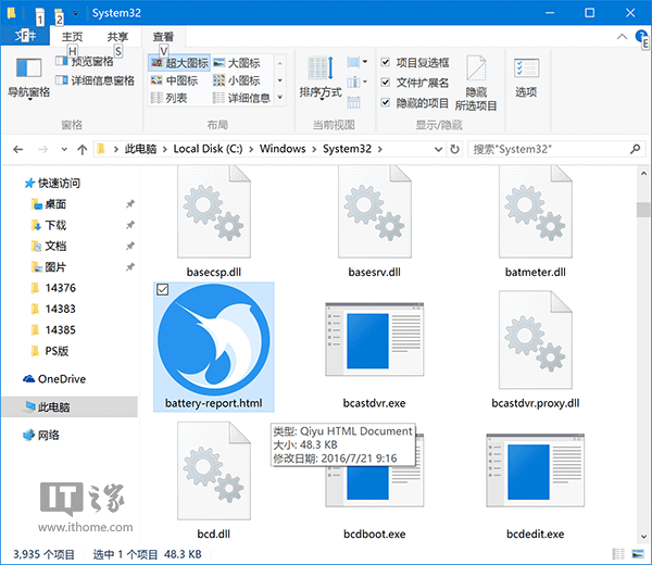 你的Win10笔电/平板续航如何？系统电池报告全揭秘