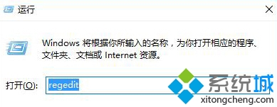 Win10如何修改TCP/IP连接数   三联