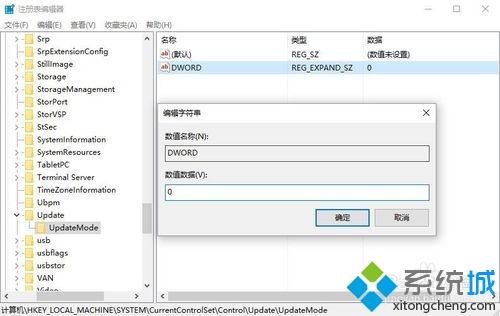 windows10系统下文件夹无法自动刷新的解决步骤4