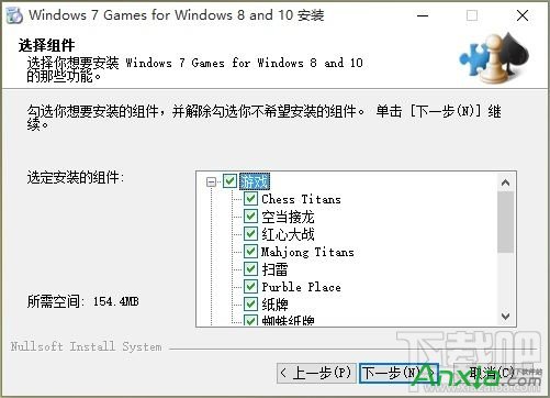 Win10/Win8安装Windows经典小游戏的办法,Win10没有Win7经典小游戏怎么办,Win10,Win8,安装Windows,经典小游戏的,Win10,没有Win7经典小游戏,怎么办,Win7经典小游戏,Win7,经典小游戏,纸牌,扫雷