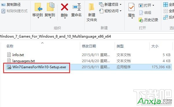 Win10/Win8安装Windows经典小游戏的办法,Win10没有Win7经典小游戏怎么办,Win10,Win8,安装Windows,经典小游戏的,Win10,没有Win7经典小游戏,怎么办,Win7经典小游戏,Win7,经典小游戏,纸牌,扫雷