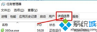 win10清理爱奇艺视频缓存文件的步骤3