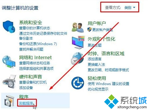 Win10系统没有microsoft print to pdf打印机的解决步骤2