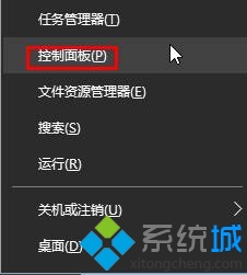 Win10系统找不到microsoft print to pdf打印机的解决方法   三联