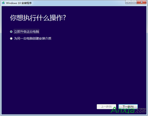 微软Win7/Win8升级Win10下载器如何使用 三联