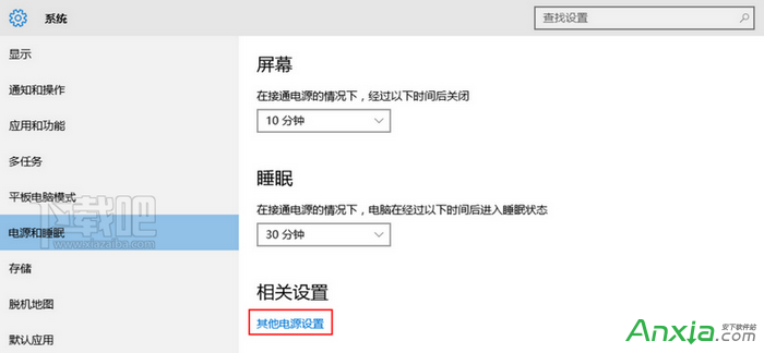 Win10快速启动怎么设置,win10快速开关机设置,win10快速启动,win10快速开关机,win10