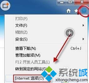 win10下IE9浏览器打开网页出现白屏的解决步骤2