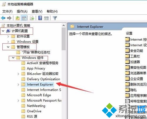 windows10系统下无法使用支付宝的解决步骤3