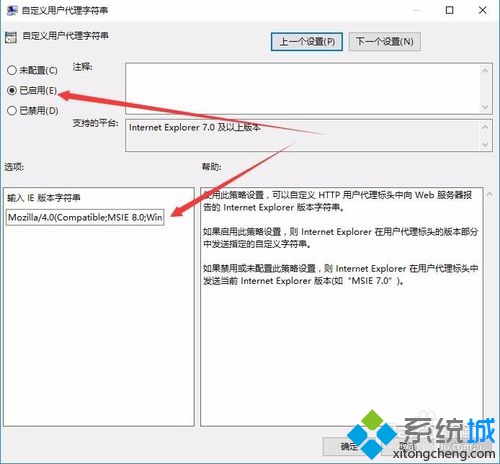 windows10系统下无法使用支付宝的解决步骤5