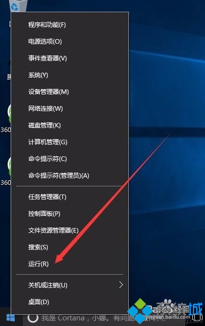 windows10系统下无法使用支付宝怎么办？   三联