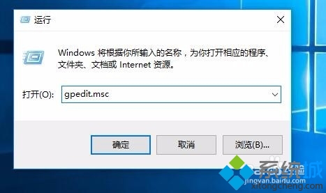 windows10系统下无法使用支付宝的解决步骤2