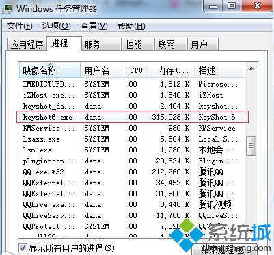 win10系统下KeyShot占用CPU100%的解决方案   三联