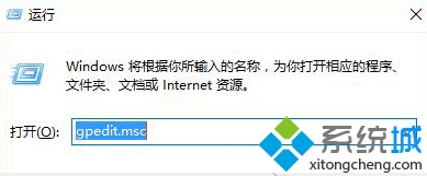 Windows10系统自动下载酷图的解决步骤1