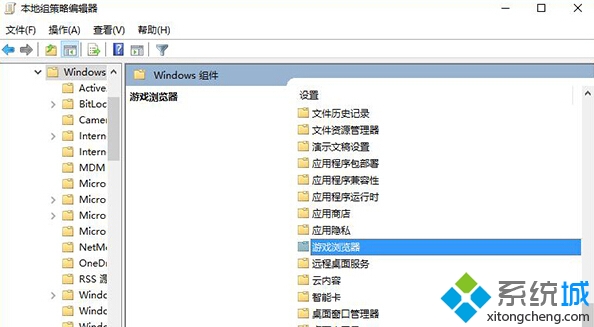 Windows10系统自动下载酷图的解决步骤4